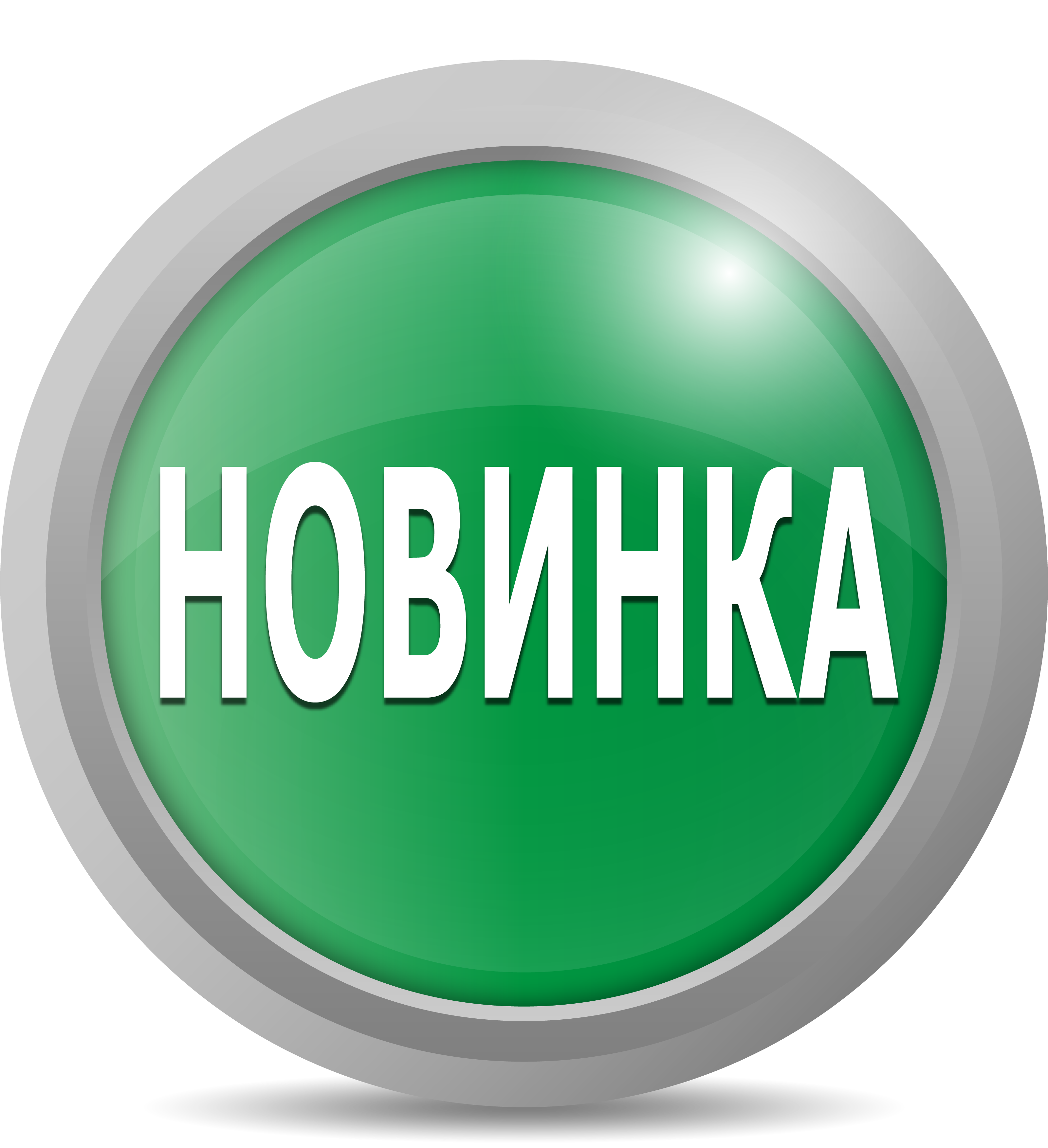 novinka.png
